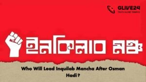 Who Will Lead Inquilab Mancha After Osman Hadi