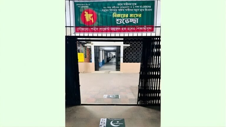 Why Dhaka University Students Stepped on a Pakistani Flag Students Walk Over Pakistan’s Flag at DU
