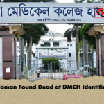 Woman Found Dead at DMCH Identified Woman Found Dead at DMCH Identified