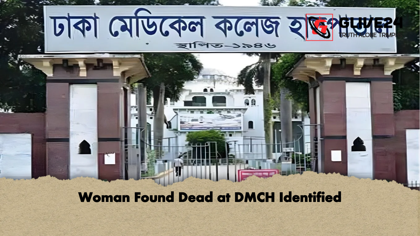 Woman Found Dead at DMCH Identified Woman Found Dead at DMCH Identified
