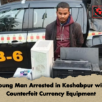 Young Man Arrested in Keshabpur with Counterfeit Currency Equipment Young Man Arrested in Keshabpur with Counterfeit Currency Equipment