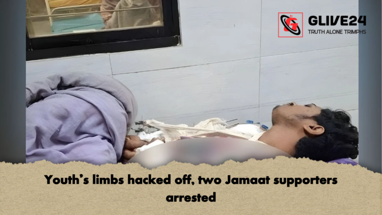 Youths limbs hacked off two Jamaat supporters arrested Youth’s limbs hacked off, two Jamaat supporters arrested