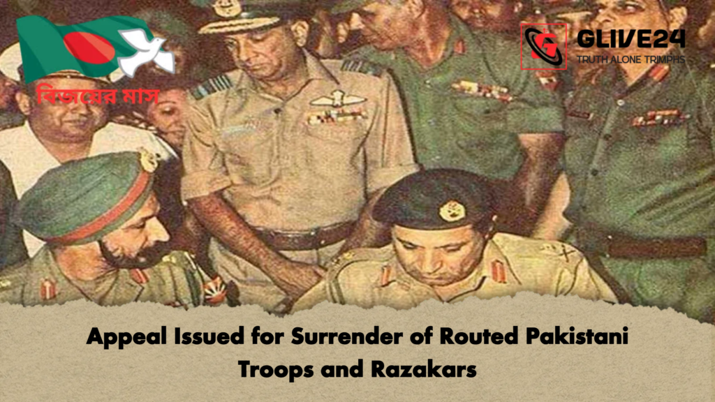 news thumbnail 1765163848392 Appeal Issued for Surrender of Routed Pakistani Troops and Razakars