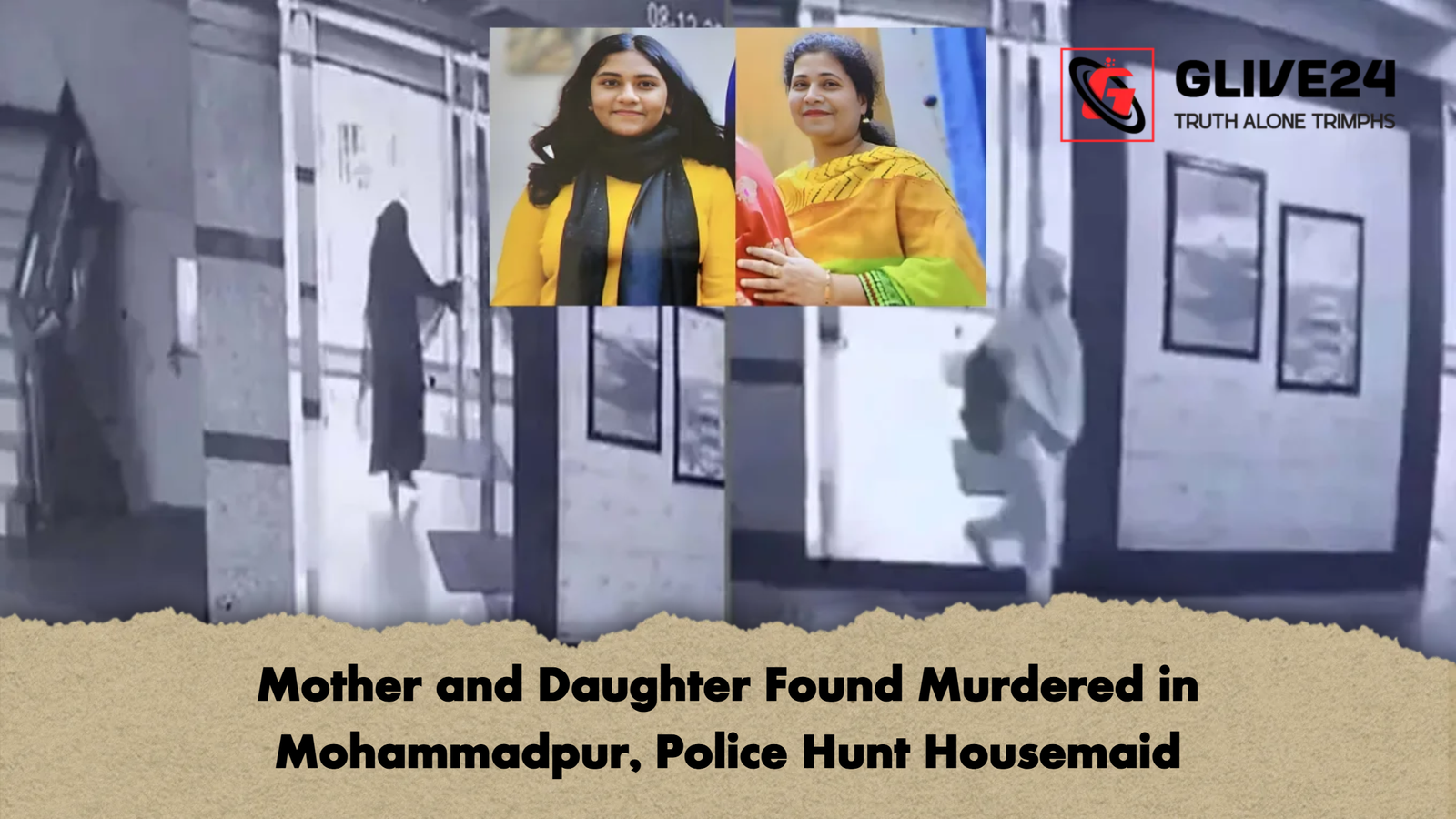 news thumbnail 1765197316825 Mother and Daughter Found Murdered in Mohammadpur, Police Hunt Housemaid