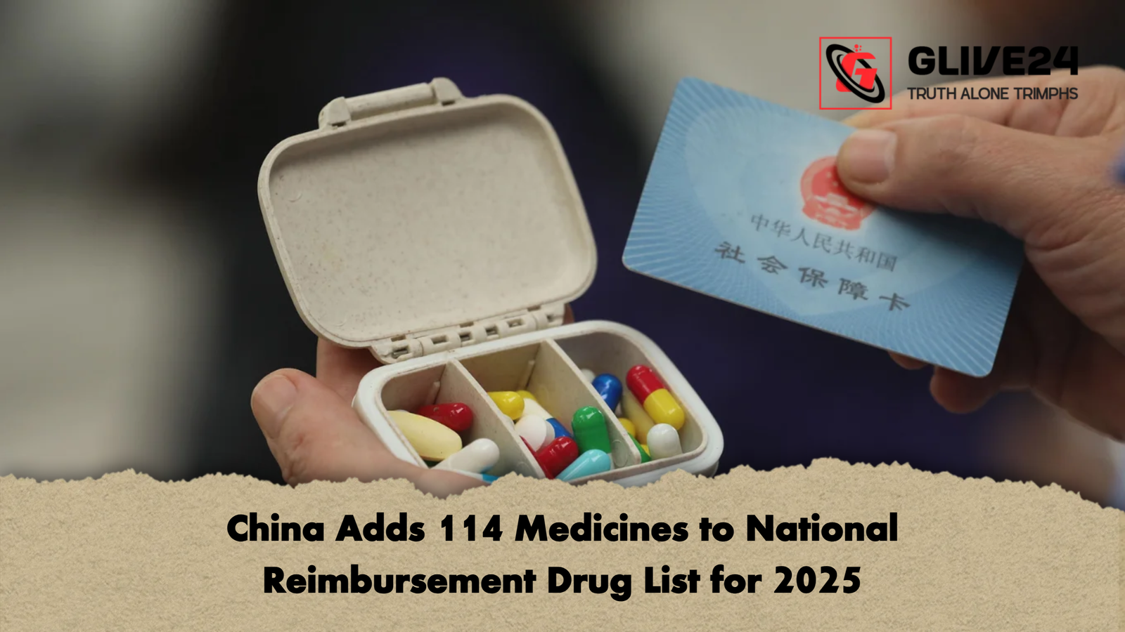 news thumbnail 1765273163694 China Adds 114 Medicines to National Reimbursement Drug List for 2025
