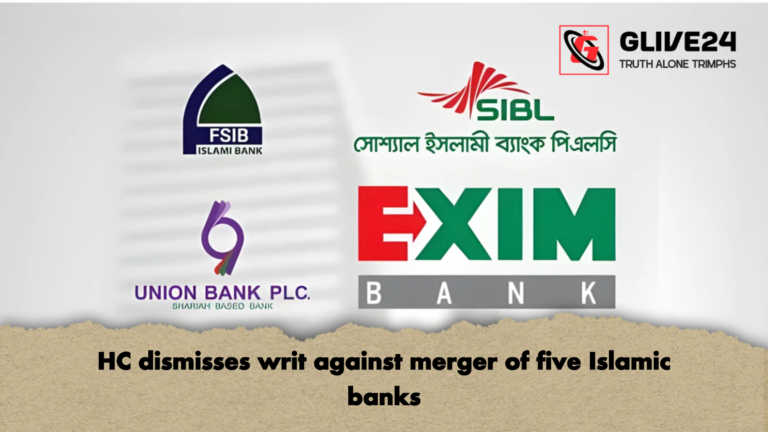 news thumbnail 1765278028540 HC dismisses writ against merger of five Islamic banks