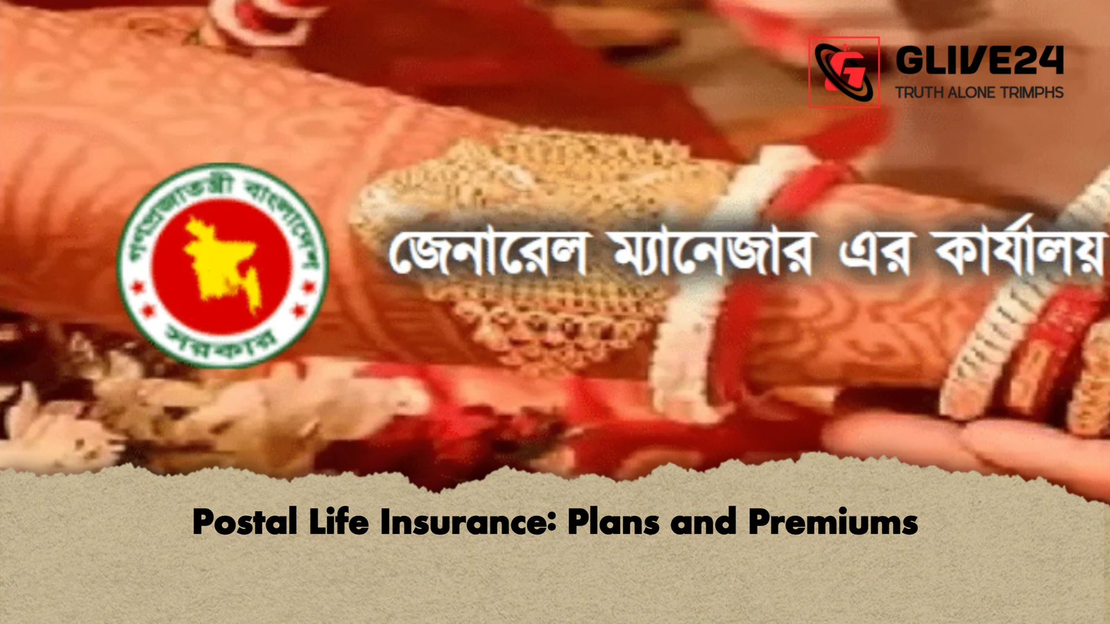 news thumbnail 1765279203275 Postal Life Insurance: Plans and Premiums