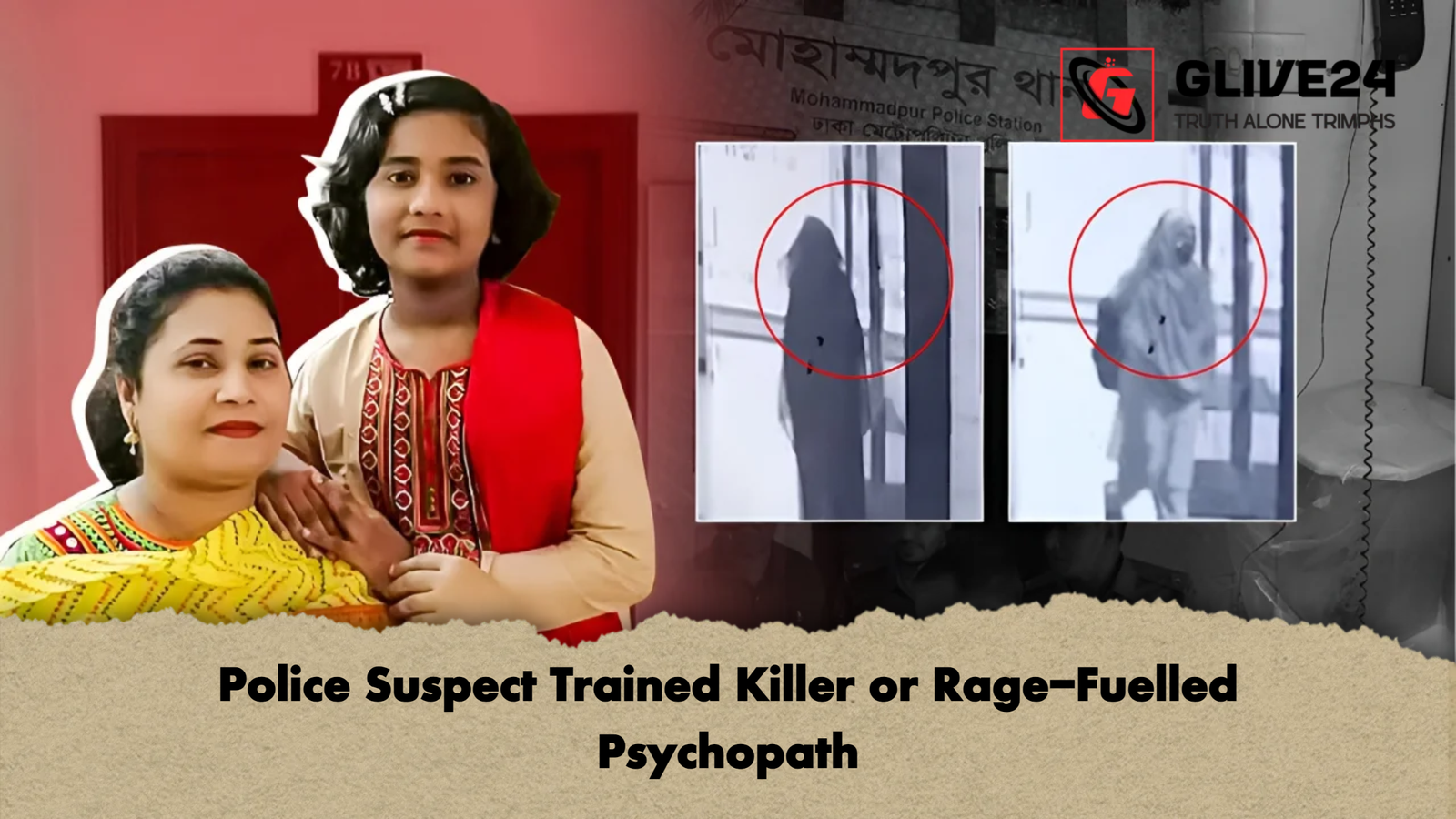 news thumbnail 1765336029969 Police Suspect Trained Killer or Rage-Fuelled Psychopath