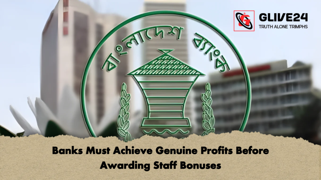 Banks Must Achieve Genuine Profits Before Awarding Staff Bonuses 3 news thumbnail 1765336984735 Banks Must Achieve Genuine Profits Before Awarding Staff Bonuses