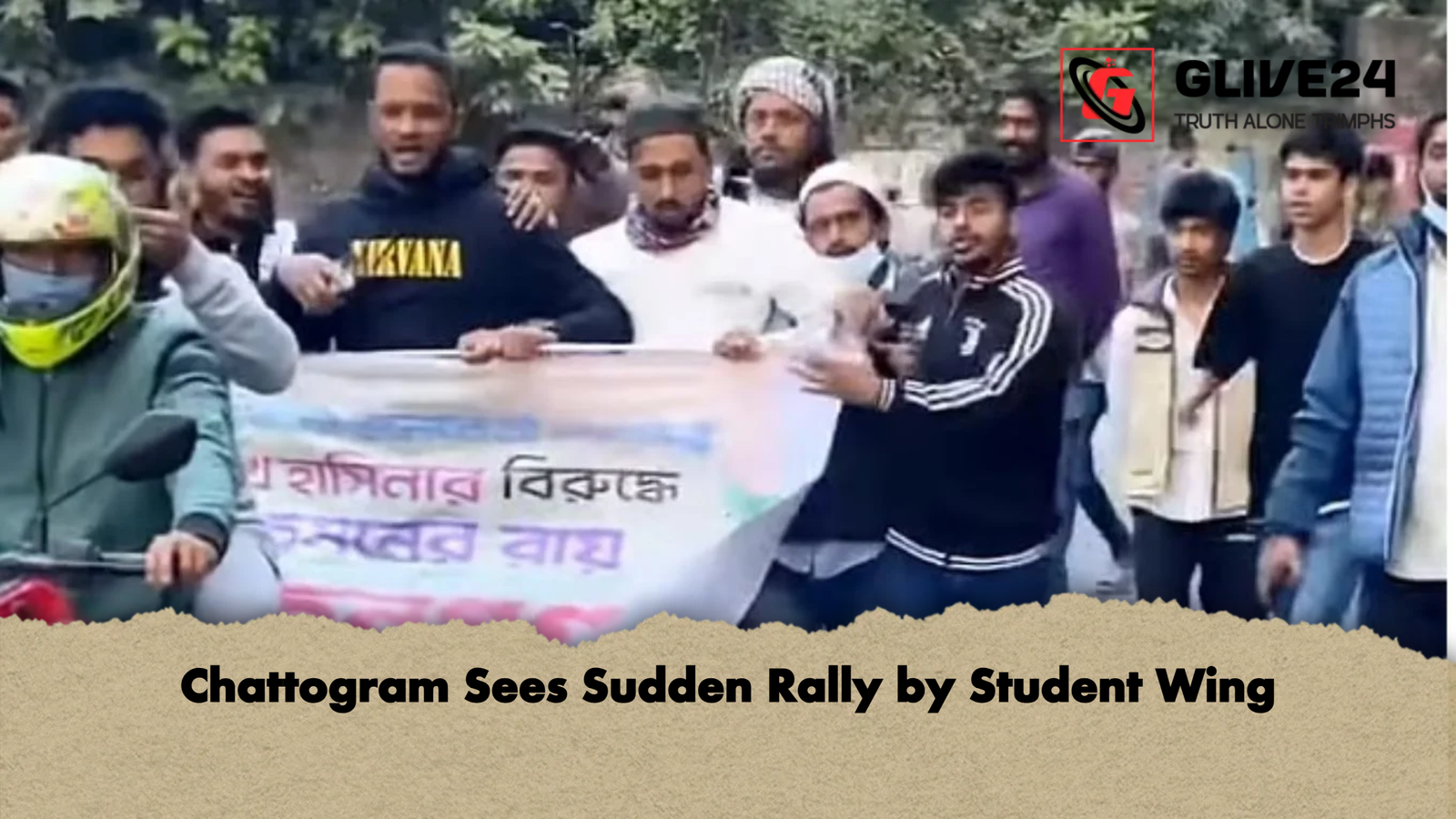 news thumbnail 1765358046287 Chattogram Sees Sudden Rally by Student Wing