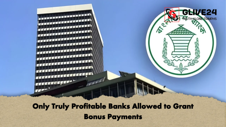 news thumbnail 1765398651280 Only Truly Profitable Banks Allowed to Grant Bonus Payments