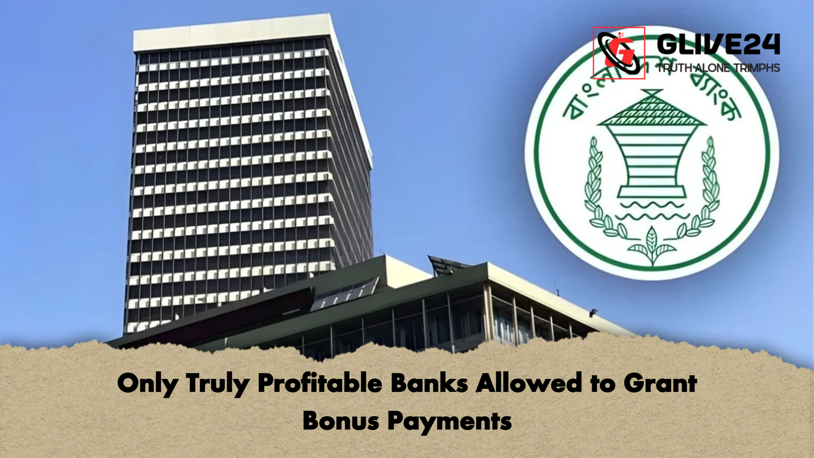 news thumbnail 1765398651280 Only Truly Profitable Banks Allowed to Grant Bonus Payments