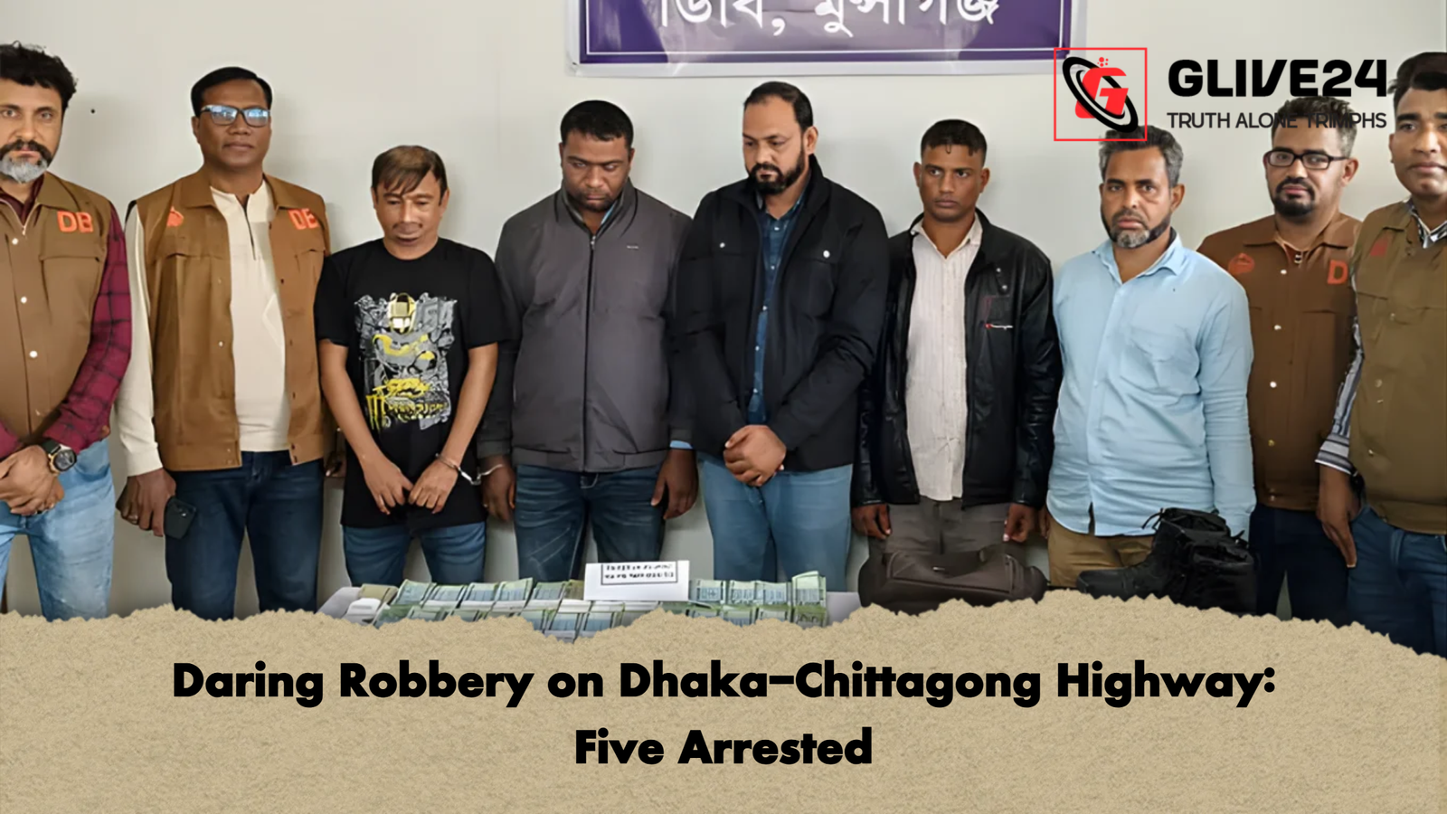 news thumbnail 1765436899222 Daring Robbery on Dhaka-Chittagong Highway: Five Arrested