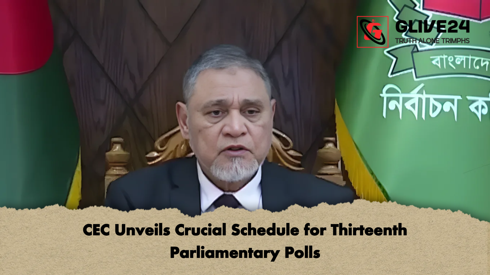 news thumbnail 1765457096153 CEC Unveils Crucial Schedule for Thirteenth Parliamentary Polls