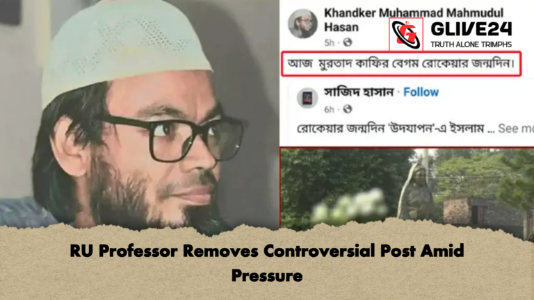 news thumbnail 1765458290037 RU Professor Removes Controversial Post Amid Pressure
