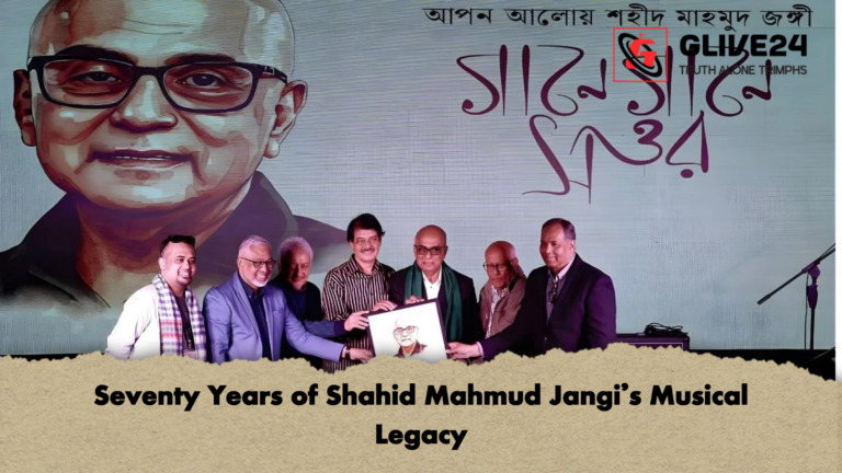 news thumbnail 1765676522205 Seventy Years of Shahid Mahmud Jangi’s Musical Legacy