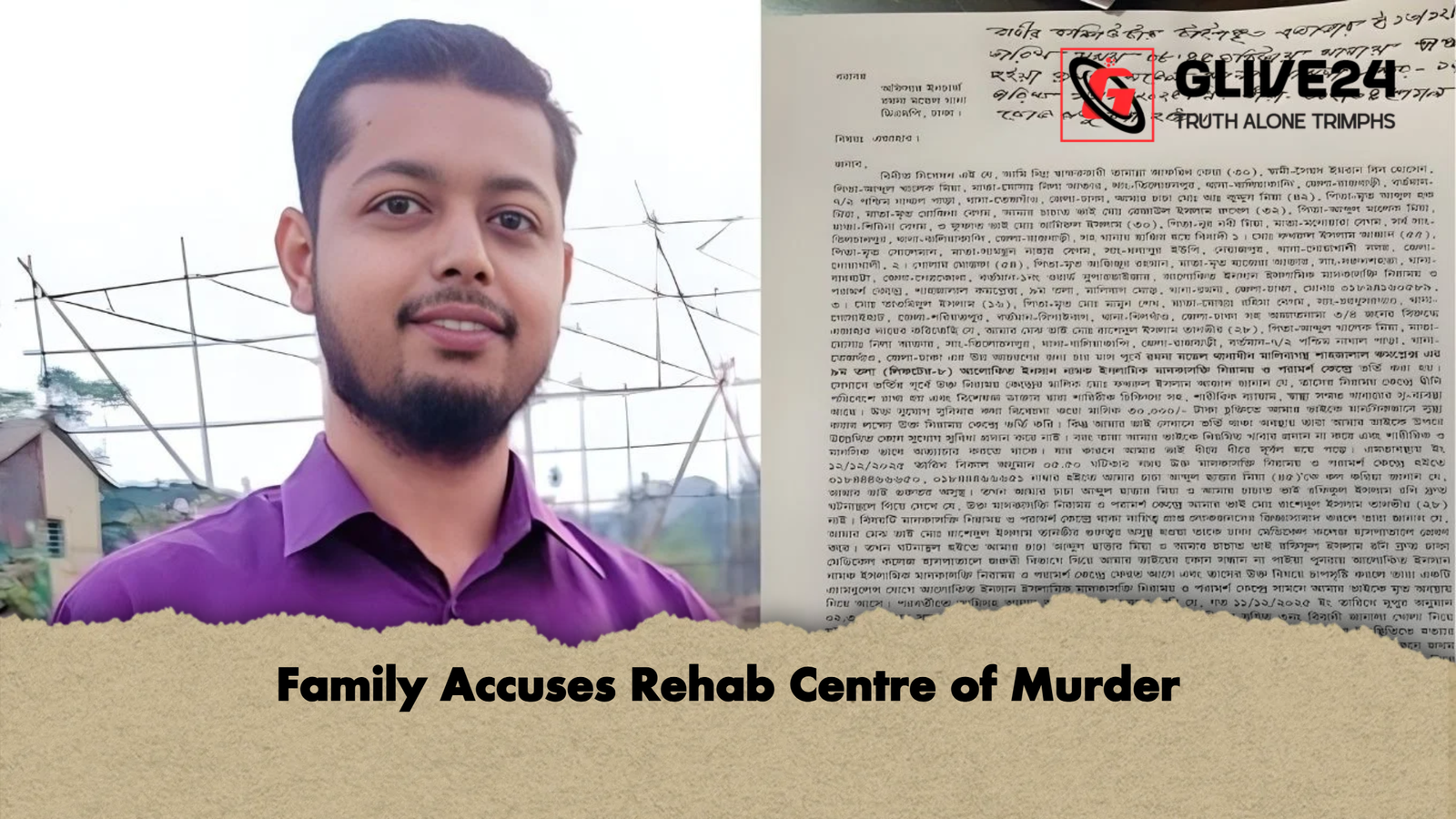 news thumbnail 1765696274798 Family Accuses Rehab Centre of Murder