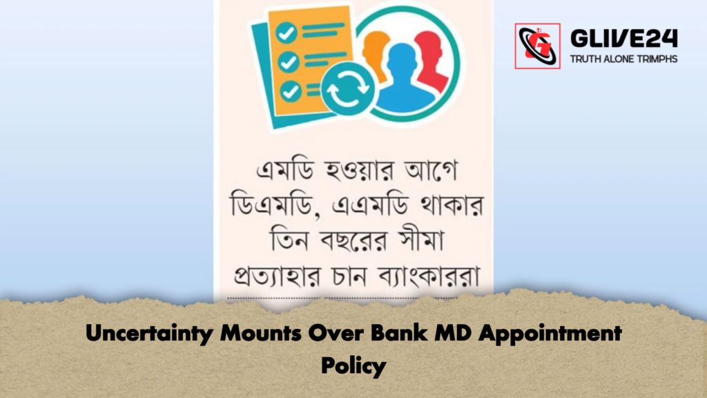 news thumbnail 1765698165387 Uncertainty Mounts Over Bank MD Appointment Policy