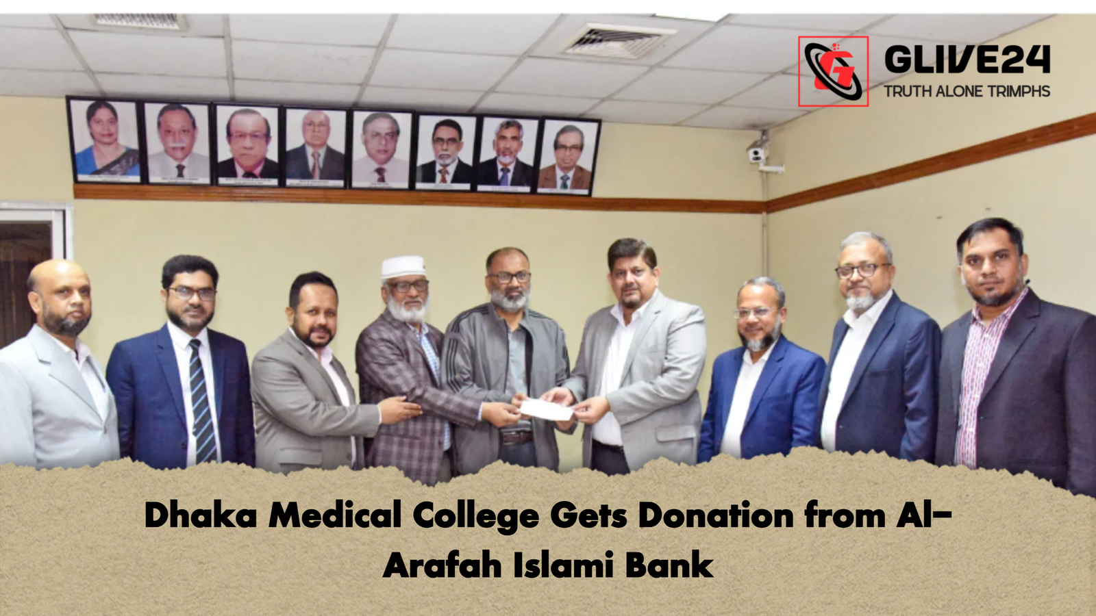 news thumbnail 1765814022164 Dhaka Medical College Gets Donation from Al-Arafah Islami Bank