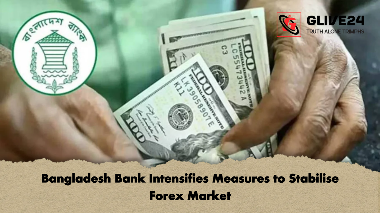 news thumbnail 1765856680566 Bangladesh Bank Intensifies Measures to Stabilise Forex Market