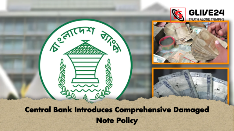 news thumbnail 1765953264772 Central Bank Introduces Comprehensive Damaged Note Policy