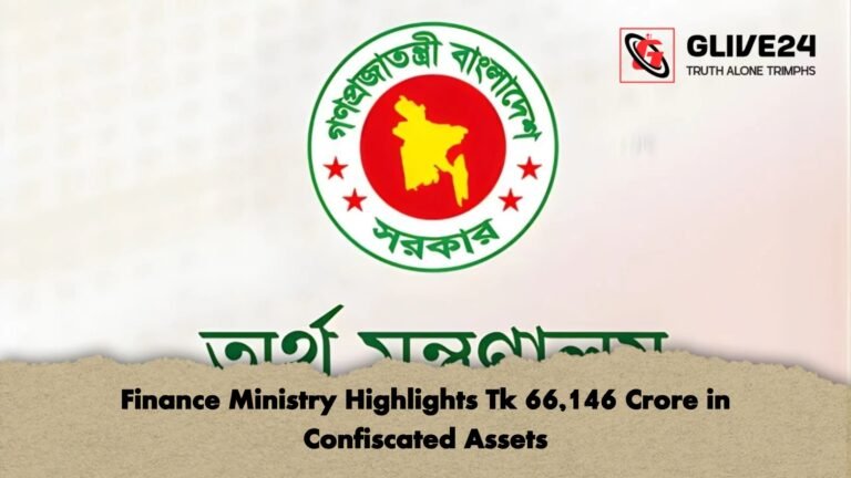 news thumbnail 1766017814798 Finance Ministry Highlights Tk 66,146 Crore in Confiscated Assets