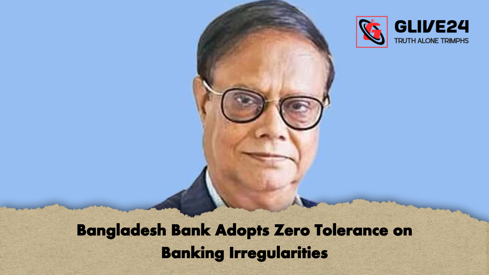 news thumbnail 1766051718900 Bangladesh Bank Adopts Zero Tolerance on Banking Irregularities