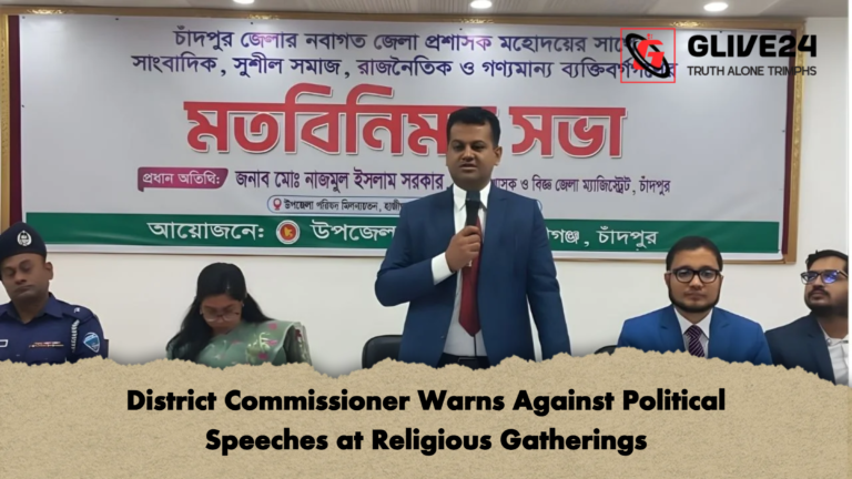 news thumbnail 1766099704846 District Commissioner Warns Against Political Speeches at Religious Gatherings