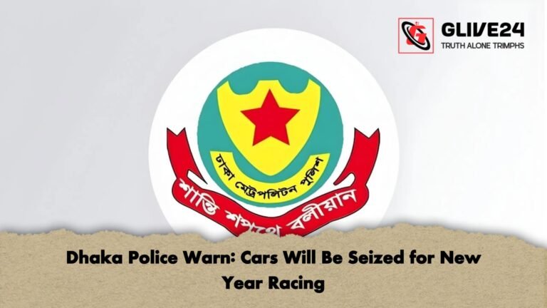 news thumbnail 1766102258594 Dhaka Police Warn: Cars Will Be Seized for New Year Racing