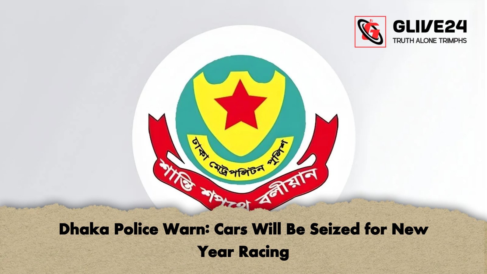 news thumbnail 1766102258594 Dhaka Police Warn: Cars Will Be Seized for New Year Racing