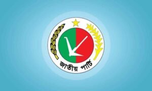 খালেদা জিয়ার মৃত্যুতে জাতীয় পার্টির প্রতিষ্ঠাবার্ষিকীর স্থগিত খালেদা জিয়ার মৃত্যুতে জাতীয় পার্টির প্রতিষ্ঠাবার্ষিকীর স্থগিত