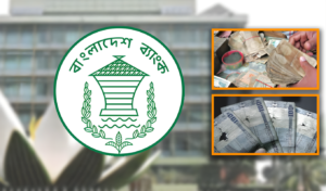 নষ্ট ও ছেঁড়া ফাটা নোট গ্রহণে কঠোর নির্দেশ কেন্দ্রীয় ব্যাংকের নষ্ট ও ছেঁড়া-ফাটা নোট গ্রহণে কঠোর নির্দেশ কেন্দ্রীয় ব্যাংকের