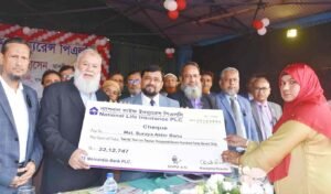 ন্যাশনাল লাইফের ৩৭.৫ কোটি বীমা বিতরণ ন্যাশনাল লাইফের ৩৭.৫ কোটি বীমা বিতরণ
