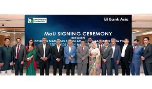 ব্যাংক এশিয়া এবং হেইডেলবার্গের উদ্ভাবনী নগদ ব্যবস্থাপনা চালু ব্যাংক এশিয়া এবং হেইডেলবার্গের উদ্ভাবনী নগদ ব্যবস্থাপনা চালু