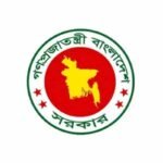 স্বরাষ্ট্র ও নিরাপত্তা উপদেষ্টায় গুরুত্বপূর্ণ পরিবর্তন Major Reshuffle at Top Advisory and Police Levels