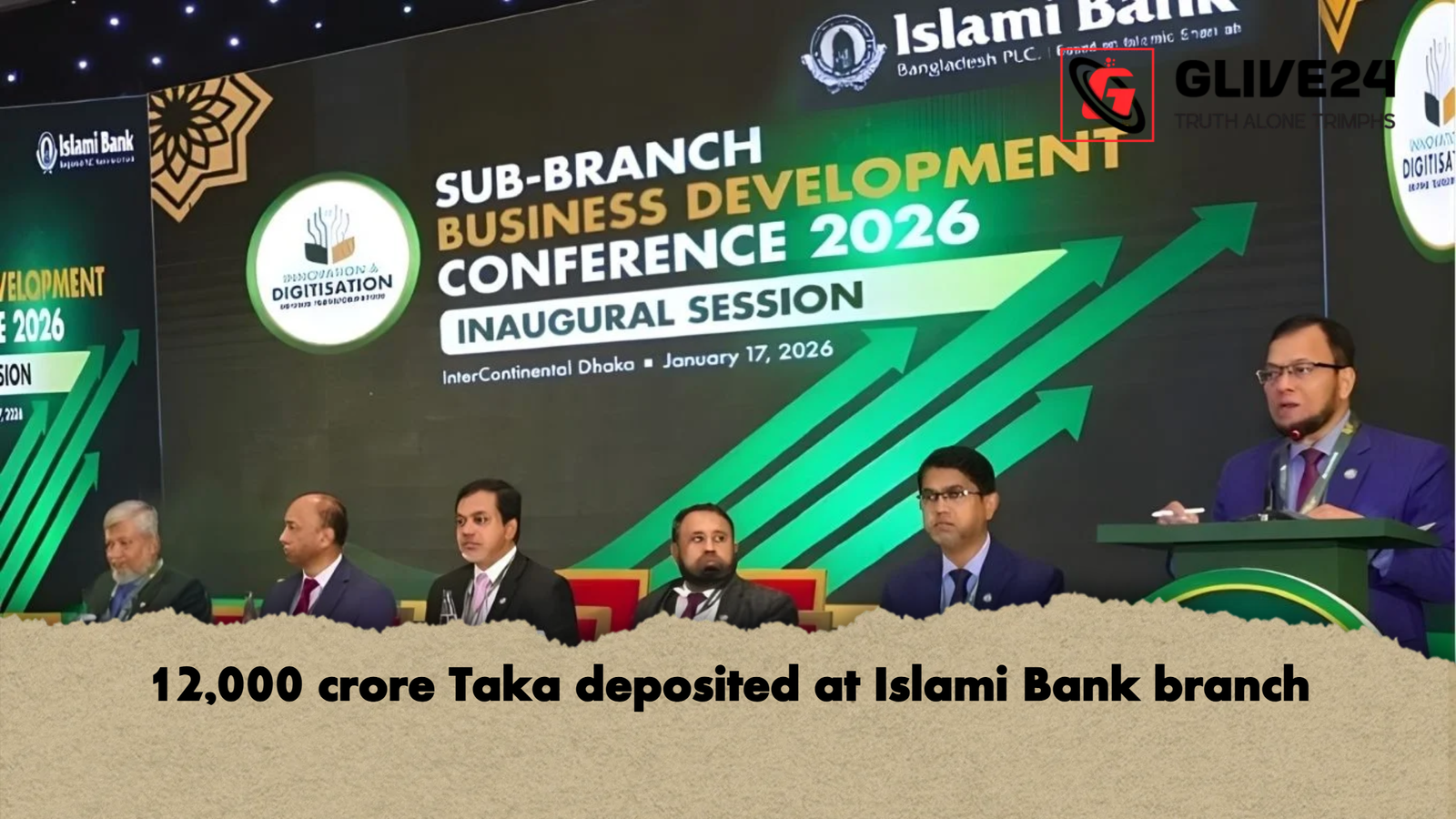 12000 crore Taka deposited at Islami Bank branch 12,000 crore Taka deposited at Islami Bank branch