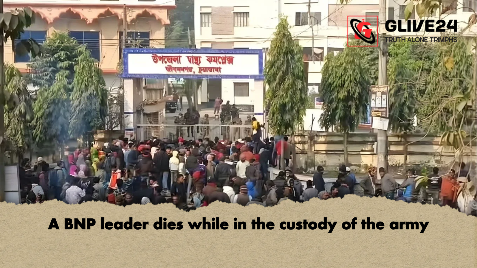 A BNP leader dies while in the custody of the army A BNP leader dies while in the custody of the army