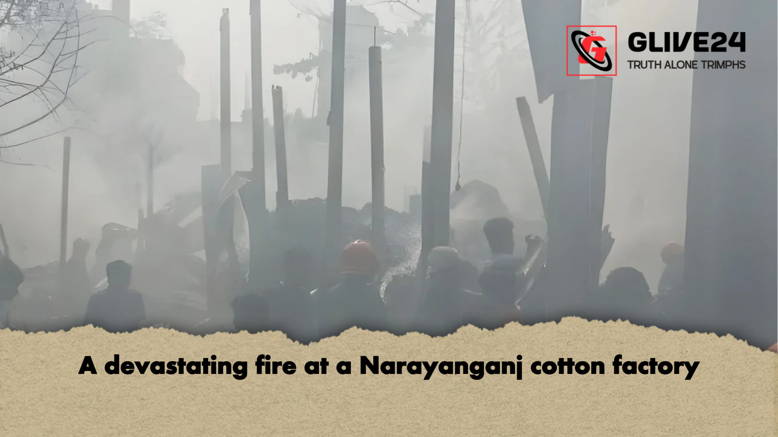 A devastating fire at a Narayanganj cotton factory A devastating fire at a Narayanganj cotton factory