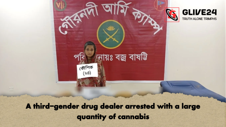 A third gender drug dealer arrested with a large quantity of cannabis A third-gender drug dealer arrested with a large quantity of cannabis