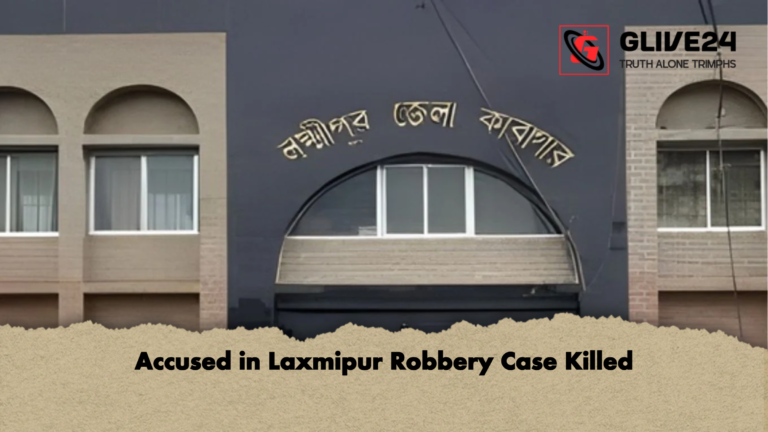 Accused in Laxmipur Robbery Case Killed Accused in Laxmipur Robbery Case Killed