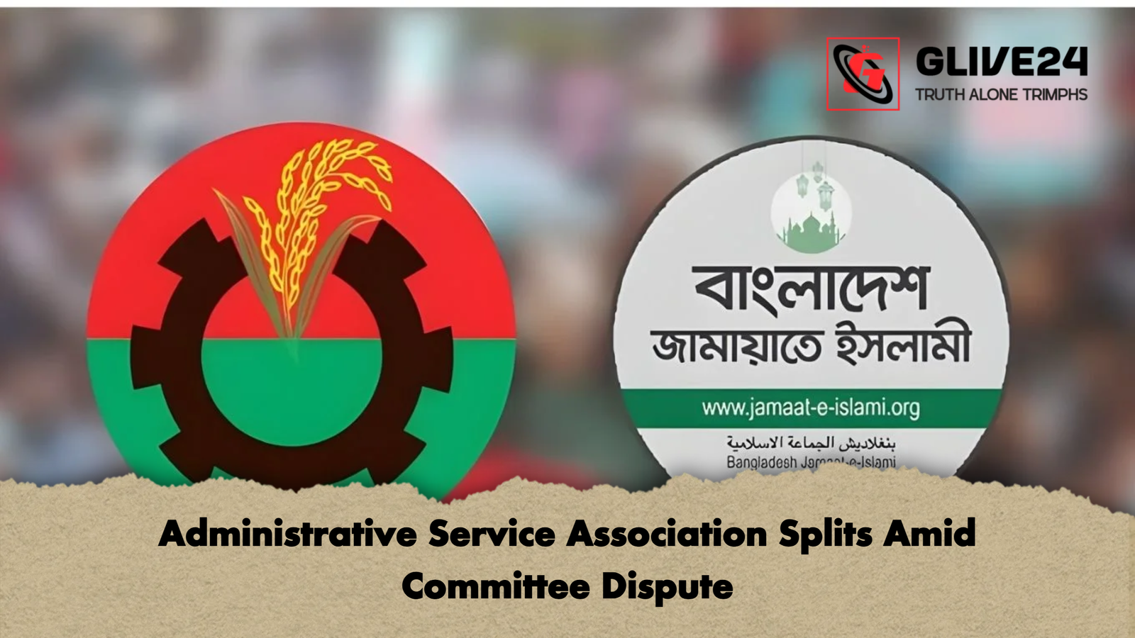 Administrative Service Association Splits Amid Committee Dispute Administrative Service Association Splits Amid Committee Dispute