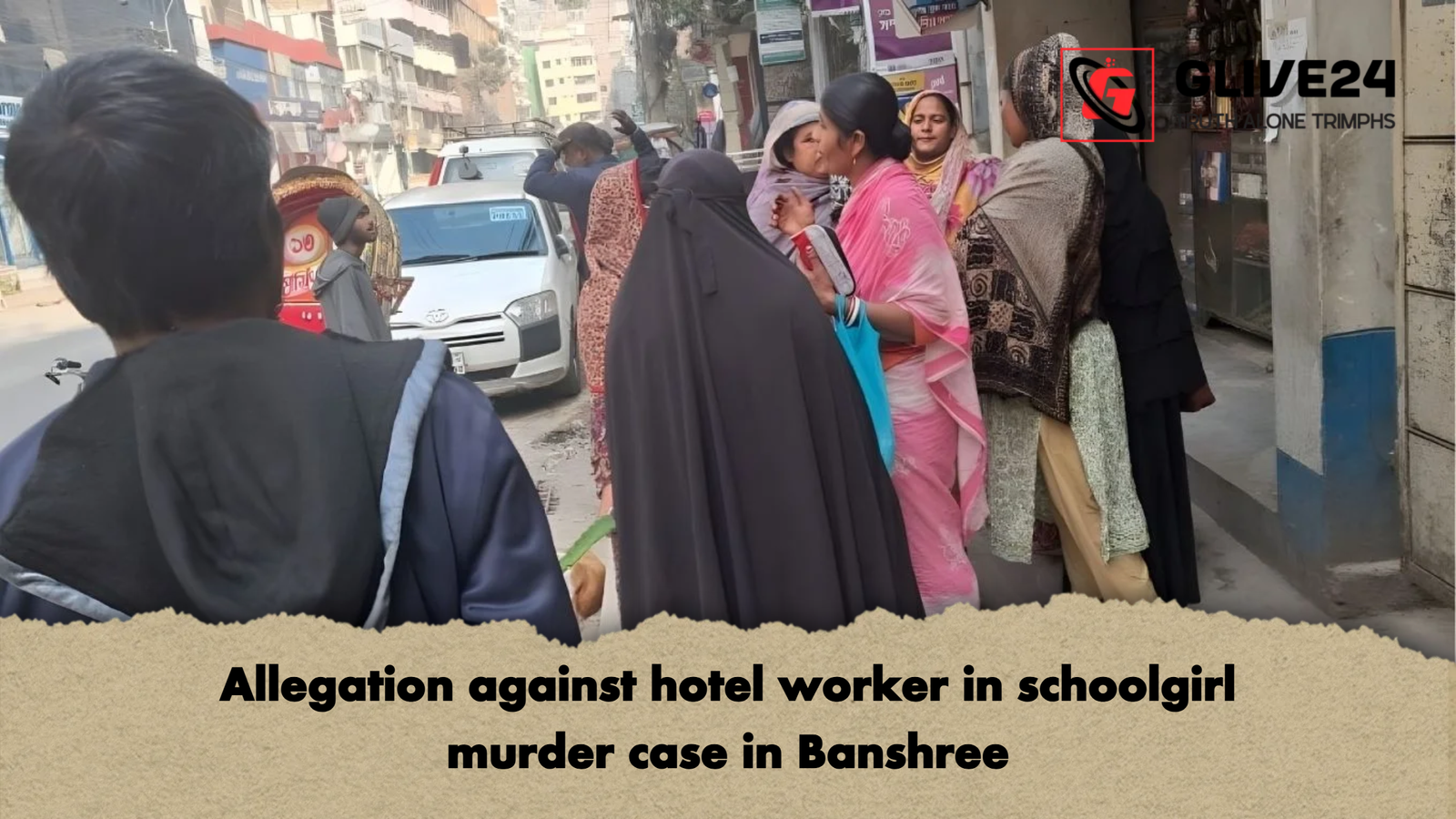 Allegation against hotel worker in schoolgirl murder case in Banshree 1 Allegation against hotel worker in schoolgirl murder case in Banshree Allegation against hotel worker in schoolgirl murder case in Banshree