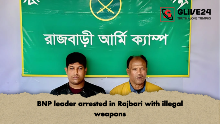 BNP leader arrested in Rajbari with illegal weapons BNP leader arrested in Rajbari with illegal weapons
