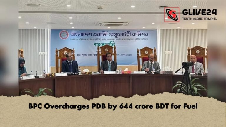 BPC Overcharges PDB by 644 crore BDT for Fuel BPC Overcharges PDB by 644 crore BDT for Fuel