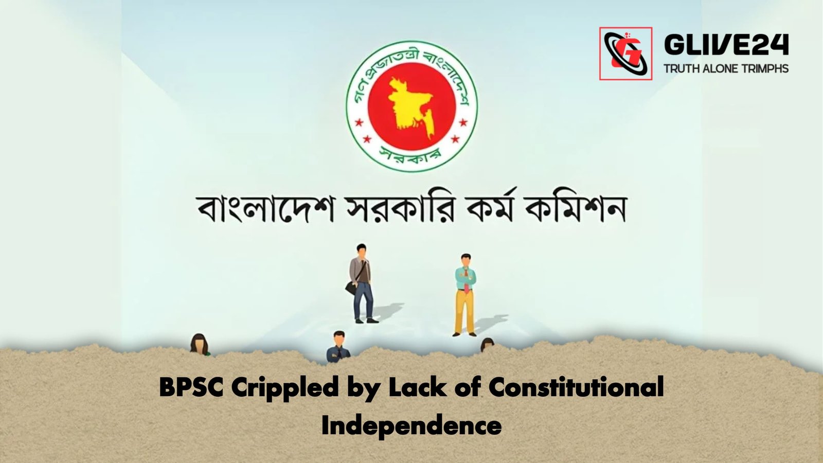 BPSC Crippled by Lack of Constitutional Independence BPSC Crippled by Lack of Constitutional Independence