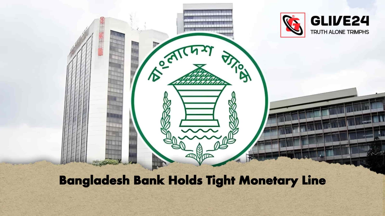 Bangladesh Bank Holds Tight Monetary Line