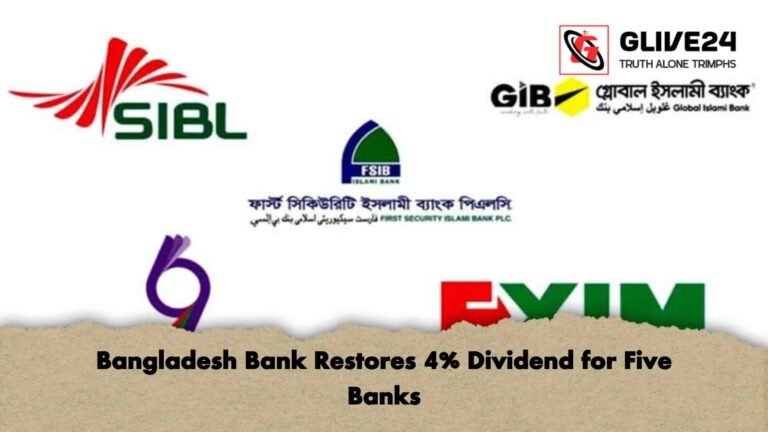 Bangladesh Bank Restores 4% Profit for Five Banks