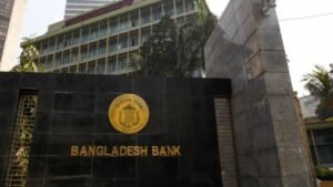Bangladesh Bank to Liquidate Six Ailing NBFIs Bangladesh Bank to Liquidate Six Ailing NBFIs
