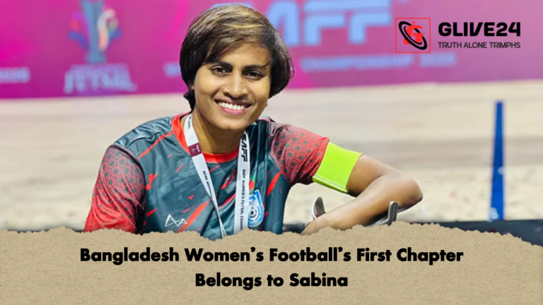 Bangladesh Womens Footballs First Chapter Belongs to Sabina Bangladesh Women’s Football’s First Chapter Belongs to Sabina