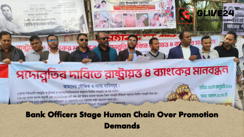 Bank Officers Stage Human Chain Over Promotion Demands 2 Bank Officers Stage Human Chain Over Promotion Demands Bank Officers Stage Human Chain Over Promotion Demands